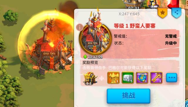 万国觉醒是否允许移动游戏内建筑