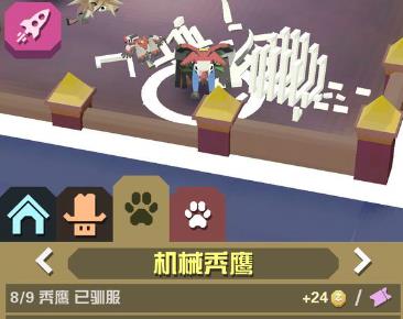 在疯狂动物园中获取野牛的方式有哪些