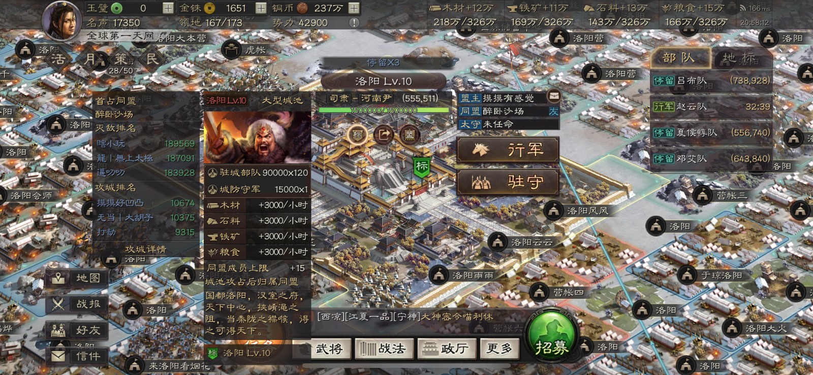 三国志战略版中有哪些战法适合马铁 三国志战略版中有哪些战法适合马铁