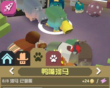 在疯狂动物园中获取野牛的方式有哪些