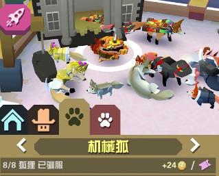 在疯狂动物园中获取野牛的方式有哪些