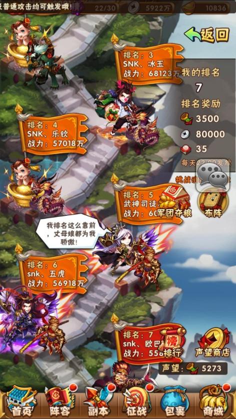 少年三国志2红将升级需要多长时间 少年三国志2红将升级需要多长时间