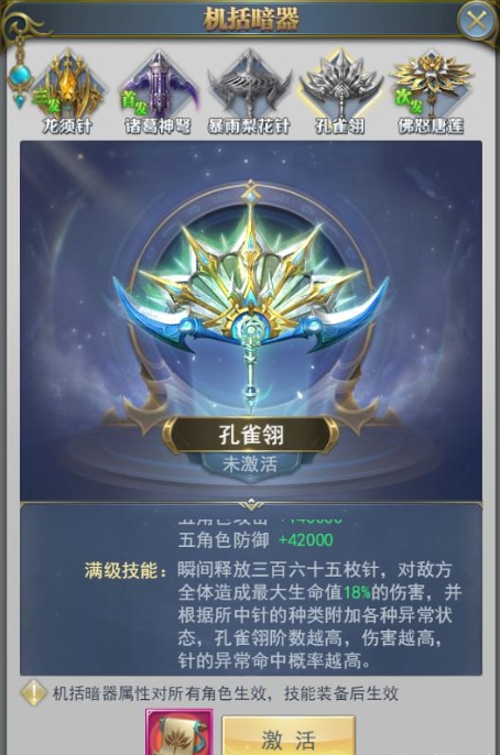 斗罗大陆斗神阿银的属性点应该如何分配