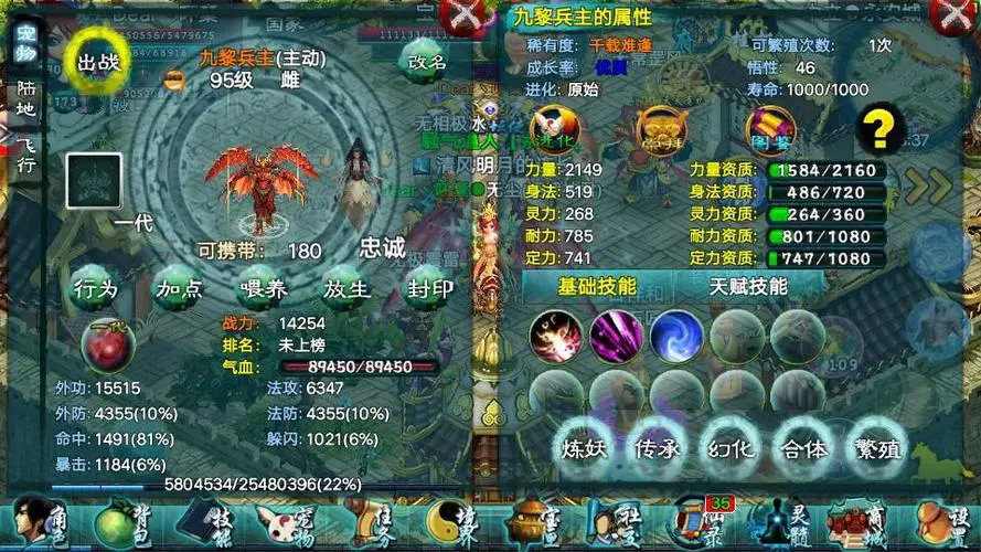 忘仙青龙宝宝适合学习什么样的天赋技能呢 忘仙青龙宝宝适合学习什么样的天赋技能呢