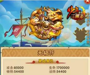 要怎么做才能在少年三国志中赚钱 要怎么做才能在少年三国志中赚钱