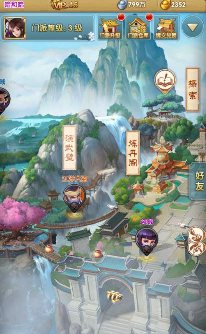 大掌门二后期攻略如何获取稀有装备 大掌门二后期攻略如何获取稀有装备