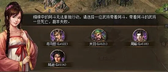 攻城掠地220副本的打法有哪些变化和技巧 攻城掠地220副本的打法有哪些变化和技巧