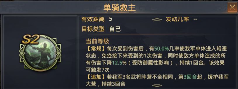 攻城掠地220副本的打法有哪些变化和技巧 攻城掠地220副本的打法有哪些变化和技巧
