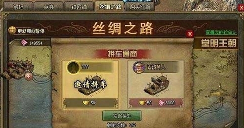 攻城掠地赵云觉醒后适合使用哪个武将技