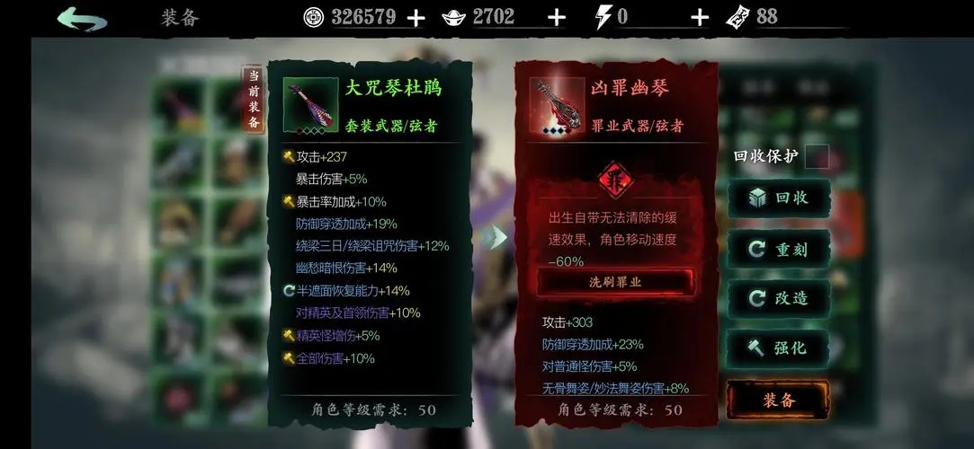 有哪些适合群体战斗的影之刃3弦者新手技能搭配方案 有哪些适合群体战斗的影之刃3弦者新手技能搭配方案