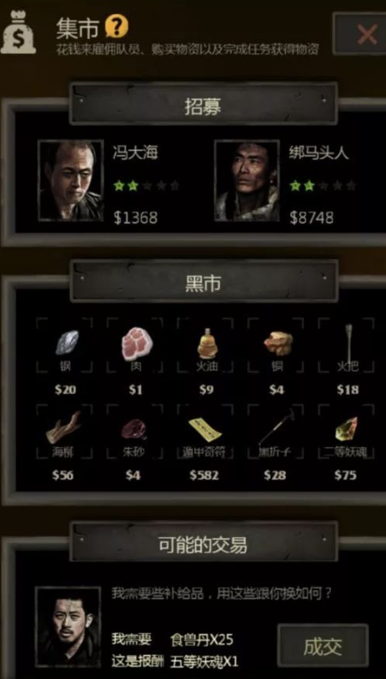 长生劫精铁古印能否拆除某门禁锁 长生劫精铁古印能否拆除某门禁锁