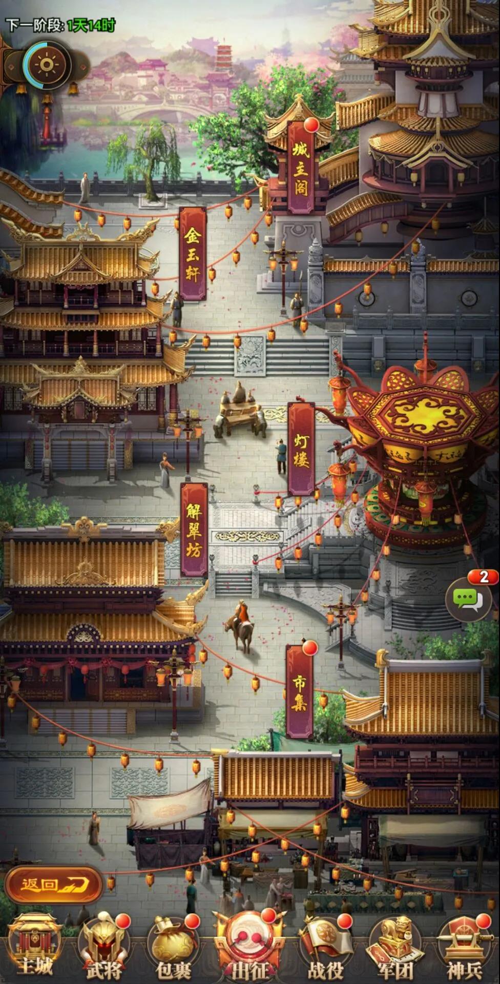 铁杆三国吴国后期有哪些好的联盟策略 铁杆三国吴国后期有哪些好的联盟策略