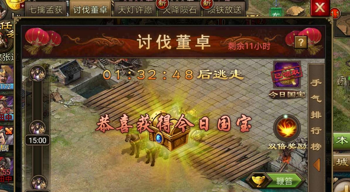 攻城掠地紫宝精粹该如何使用