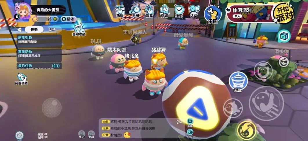蛋仔派对技巧考试3跳跃生存需要注意什么