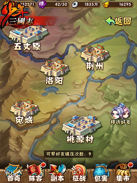 有哪些天赋适合少年三国志群雄最强阵容