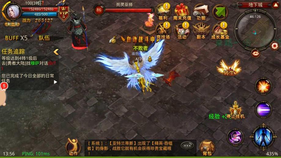 全民奇迹中有没有快速得到魔剑的技巧