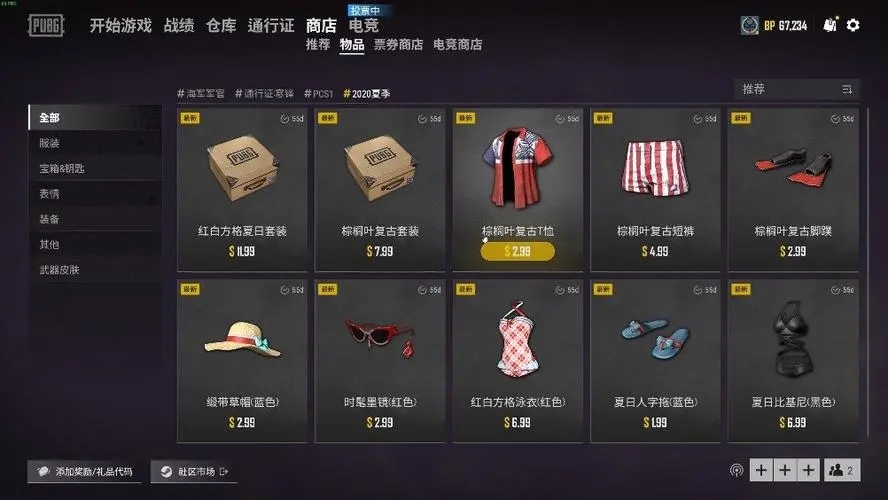 绝地求生的夜间模式适合新手玩吗