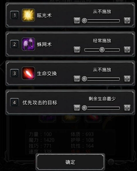地下城堡2图7中的任务攻略有哪些 地下城堡2图7中的任务攻略有哪些