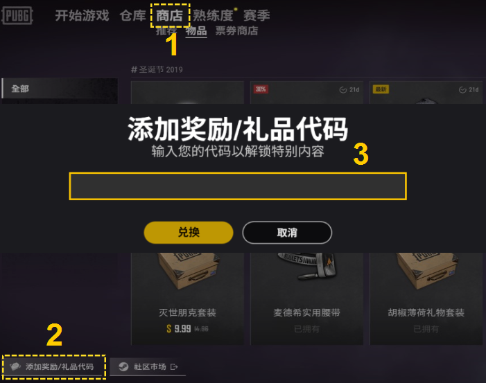 绝地求生的夜间模式适合新手玩吗
