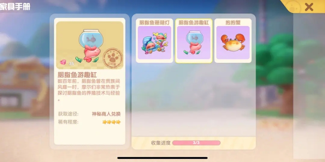 建筑如何飘浮于摩尔庄园的天空中