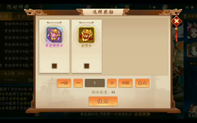 少年三国志两暗金最强阵容如何搭配