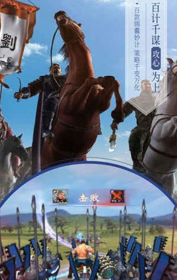 猫三国