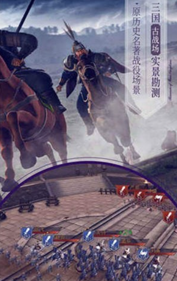 猫三国