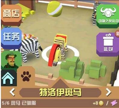 怎样抓到疯狂动物园的20种隐藏动物吗