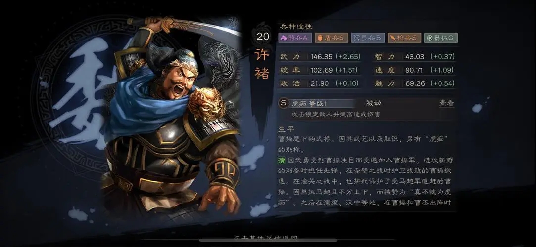 三国志战略版如何应对没有三势阵的情况 三国志战略版如何应对没有三势阵的情况