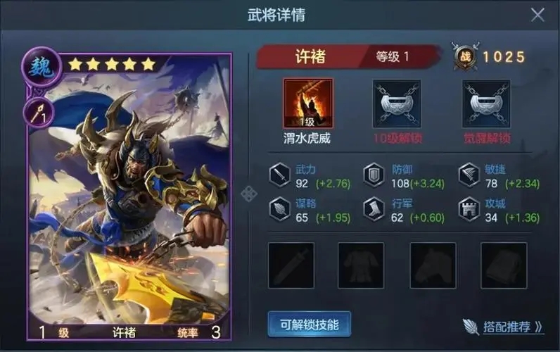 在三国志战略版游戏中如何得到更多士兵