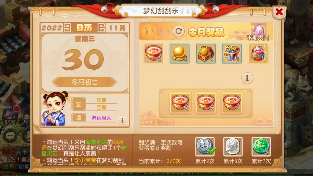 怎样在梦幻西游手游龙宫中增加金钱收入