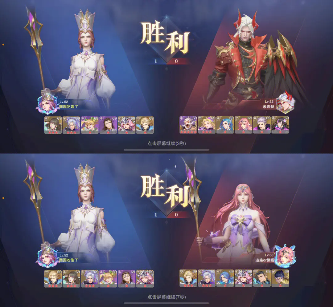 斗罗大陆的灯火通明第二关有没有攻略