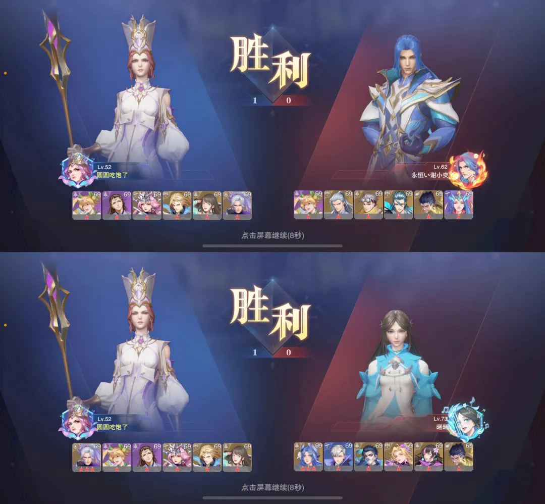 斗罗大陆的灯火通明第二关有没有攻略