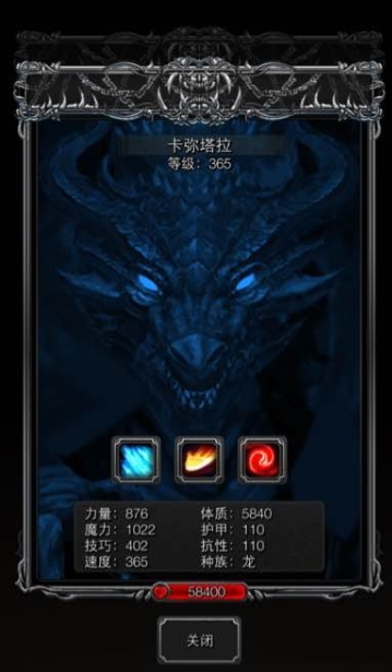 要如何应对地下城堡2图16老迈鱼人的进攻