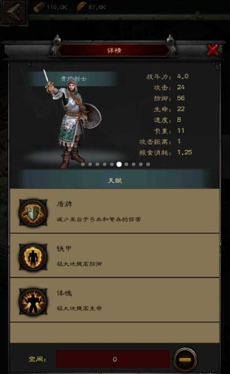 怎样才能在列王的纷争中获得最大利益