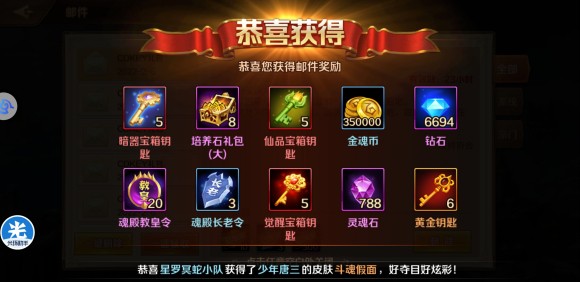 斗罗大陆第六考是否需要特殊技巧 斗罗大陆第六考是否需要特殊技巧