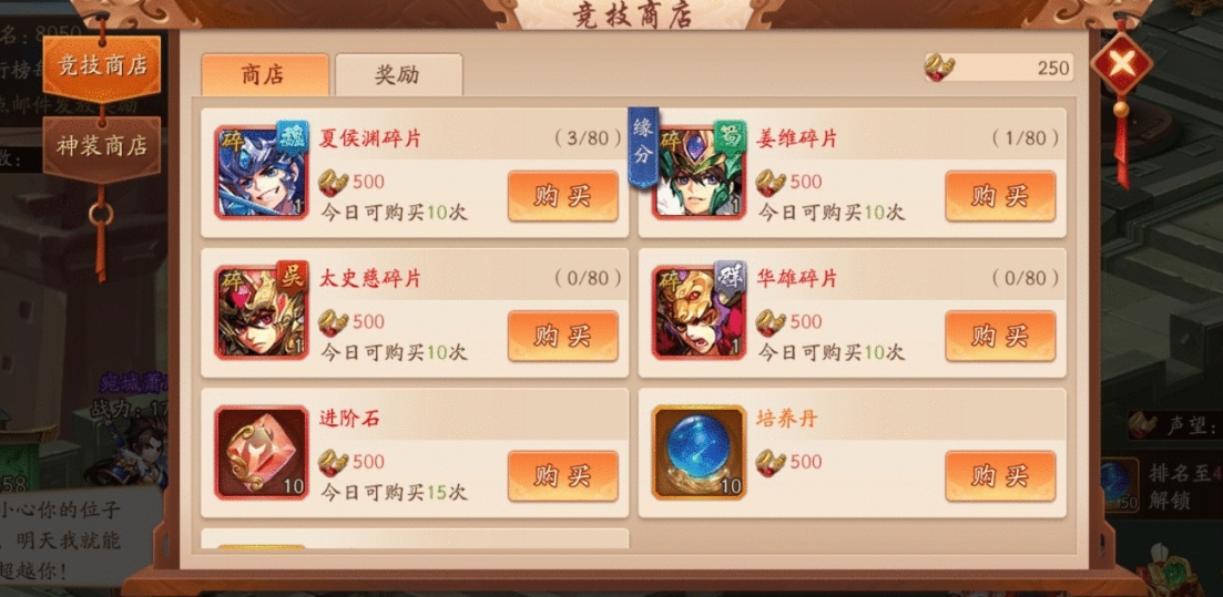 少年三国志2乱世英杰活动是否限时
