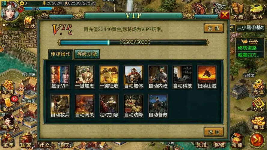 帝王三国征战兵种的选择有何秘诀 帝王三国征战兵种的选择有何秘诀