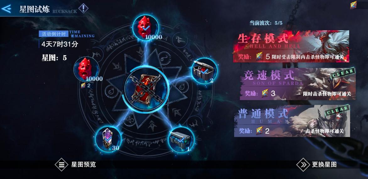 想要增加鬼泣巅峰之战的攻击力应该怎么做