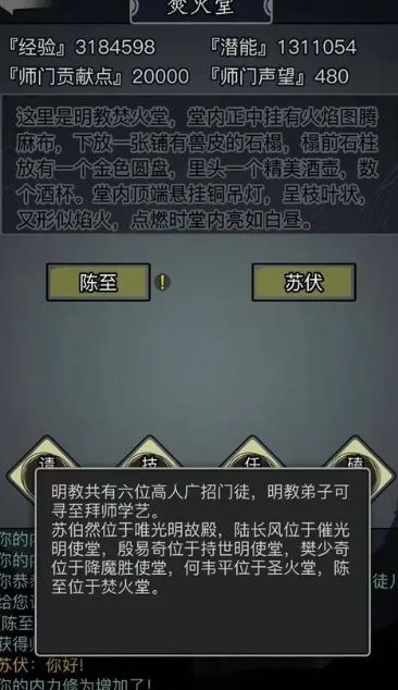 放置江湖江湖猫眼石的获得方法有哪些 放置江湖江湖猫眼石的获得方法有哪些