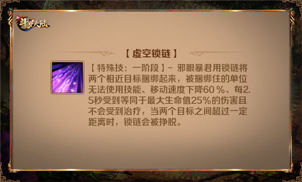 斗罗大陆魂师对决游戏中觉醒的奖励有哪些 斗罗大陆魂师对决游戏中觉醒的奖励有哪些