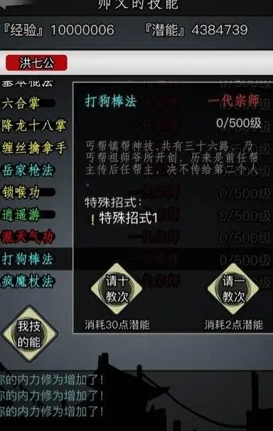 放置江湖江湖猫眼石的获得方法有哪些 放置江湖江湖猫眼石的获得方法有哪些