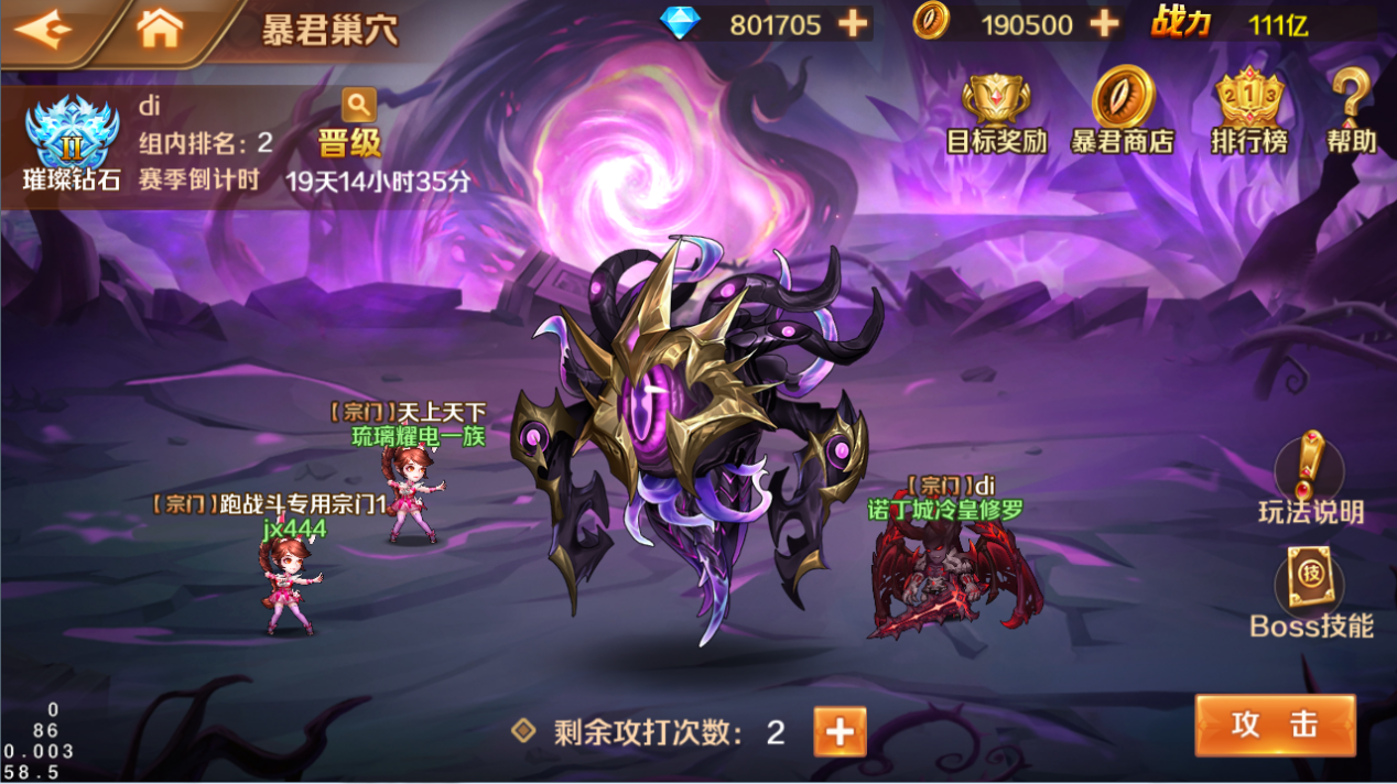 斗罗大陆魂师对决游戏中觉醒的奖励有哪些 斗罗大陆魂师对决游戏中觉醒的奖励有哪些
