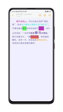 小周便签