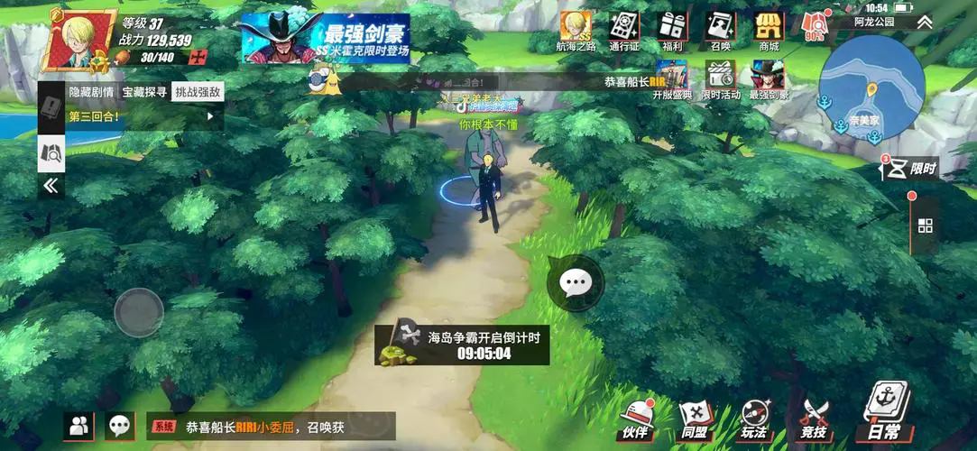 航海王热血航线单卡如何增强战力