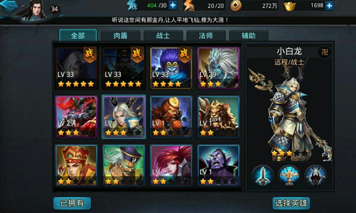 乱斗西游伏羲的获取方法有哪些 乱斗西游伏羲的获取方法有哪些