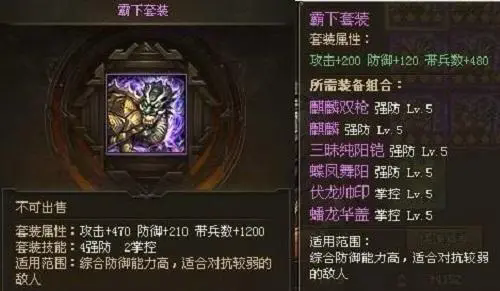 攻城掠地虎骑对战场上的敌人有何威胁 攻城掠地虎骑对战场上的敌人有何威胁