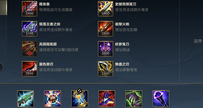 英雄联盟手游辅助角色适合哪种打法