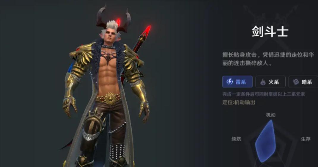 无神之界重剑士魔法核心加点应如何安排