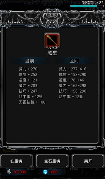 地下城堡2庄园的通过方法有哪些 地下城堡2庄园的通过方法有哪些